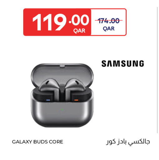 available at كارفور in قطر - أم صلال