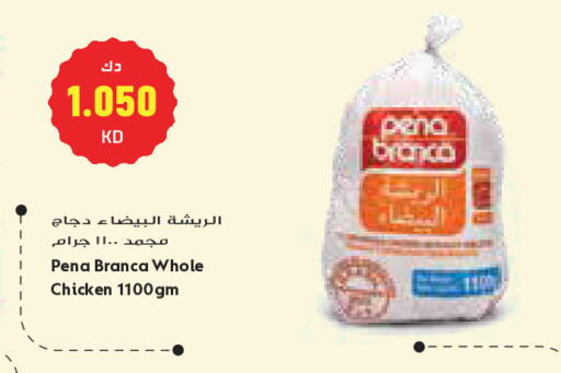 available at جراند كوستو in الكويت - مدينة الكويت
