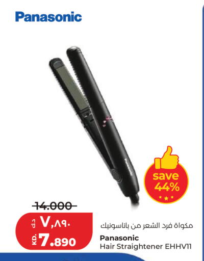 available at لولو هايبر ماركت in الكويت - مدينة الكويت