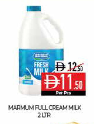 available at ديلايس سوبرماركت in الإمارات العربية المتحدة , الامارات - أبو ظبي