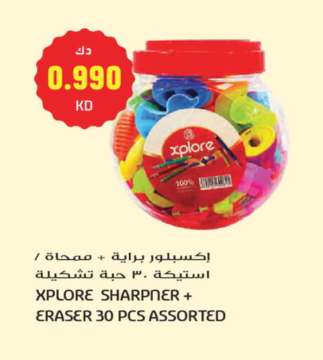 available at جراند هايبر in الكويت - مدينة الكويت