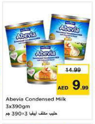 available at نستو هايبرماركت in الإمارات العربية المتحدة , الامارات - الشارقة / عجمان