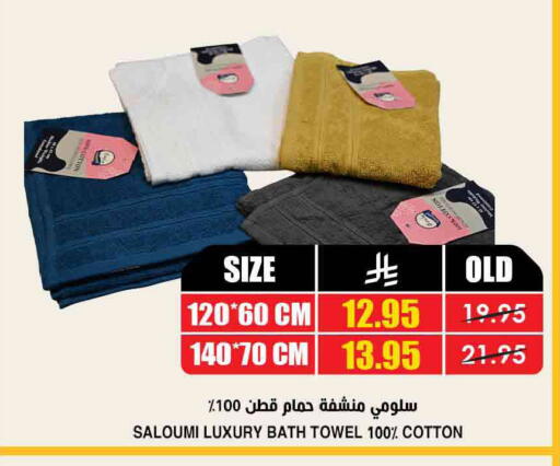 available at أسواق النخبة in مملكة العربية السعودية, السعودية, سعودية - جدة