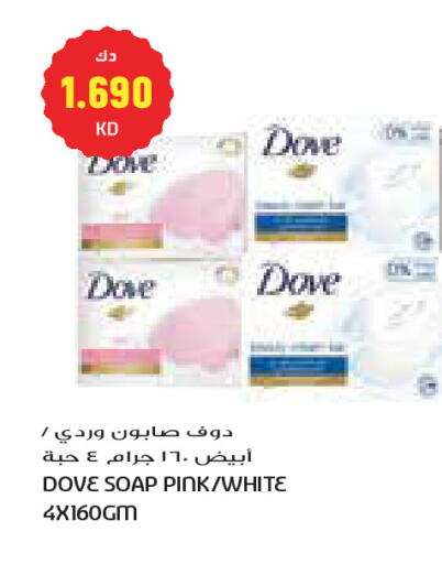 available at Grand Costo in Kuwait - Kuwait City