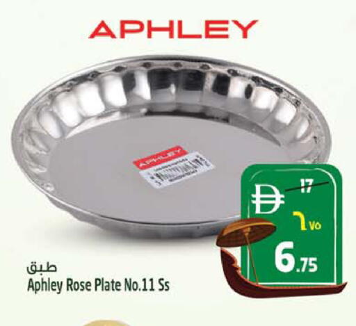 available at SAFARI HYPERMARKET  in UAE - Ras al Khaimah