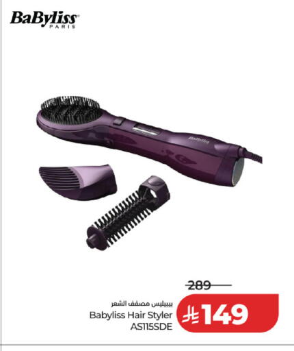available at لولو هايبرماركت in مملكة العربية السعودية, السعودية, سعودية - الخرج