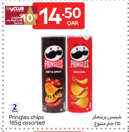available at Carrefour in Qatar - Al Khor