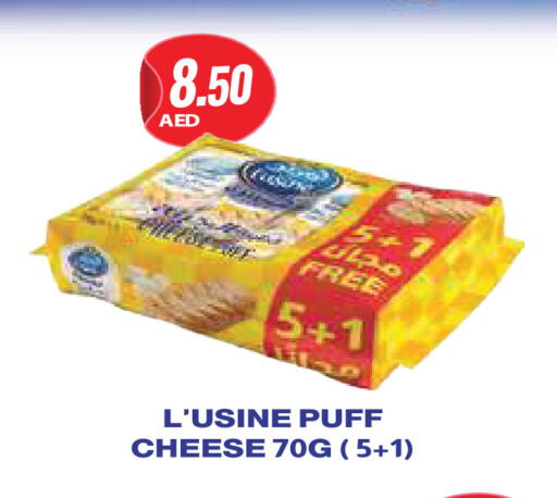 available at المايا سوبرماركت in الإمارات العربية المتحدة , الامارات - رَأْس ٱلْخَيْمَة