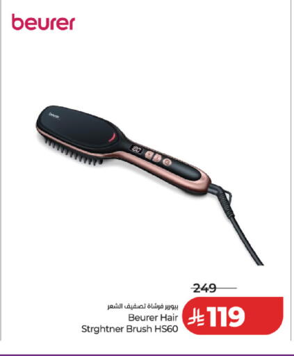 available at LULU Hypermarket in KSA, Saudi Arabia, Saudi - Al-Kharj