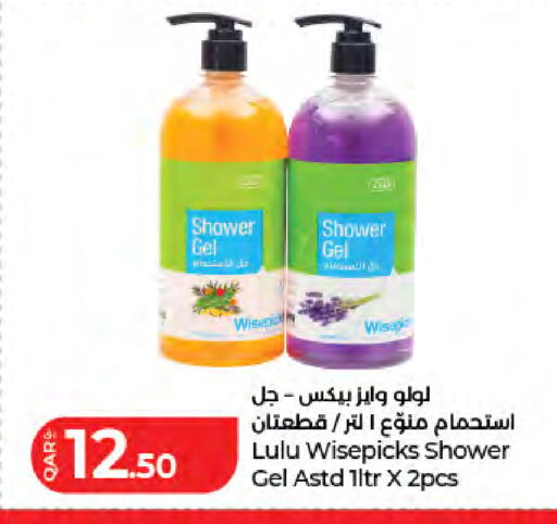 available at LuLu Hypermarket in Qatar - Al-Shahaniya
