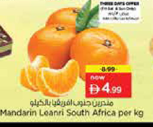 Mandarin from South Africa available at نستو هايبرماركت in الإمارات العربية المتحدة , الامارات - الشارقة / عجمان