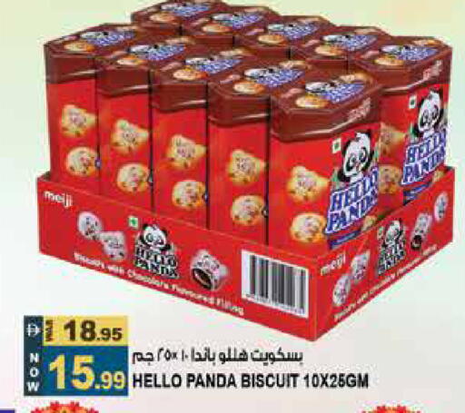 available at Hashim Hypermarket in UAE - Sharjah / Ajman