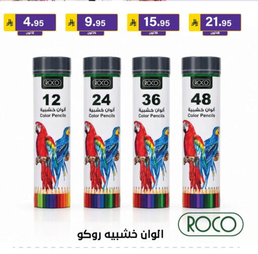 available at Al Hussain Top Up in KSA, Saudi Arabia, Saudi - Riyadh