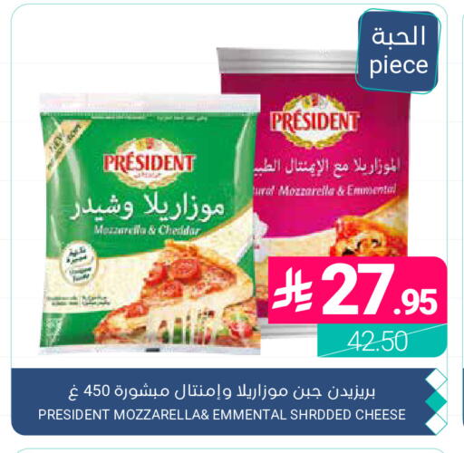 available at اسواق المنتزه in مملكة العربية السعودية, السعودية, سعودية - المنطقة الشرقية