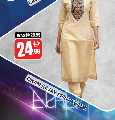 available at ليبتس هايبرماركت in الإمارات العربية المتحدة , الامارات - ٱلْعَيْن‎
