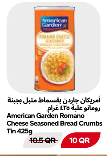 available at سنومارت in قطر - الريان
