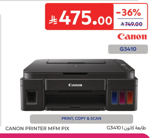 available at Carrefour in KSA, Saudi Arabia, Saudi - Al Khobar