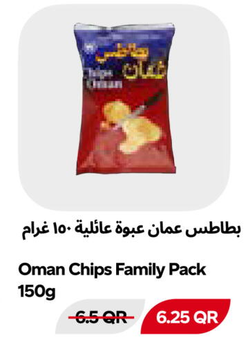 available at Snoomart in Qatar - Al Shamal