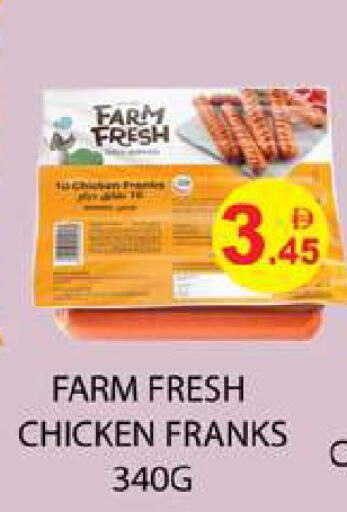 available at Zain Mart Supermarket in UAE - Ras al Khaimah
