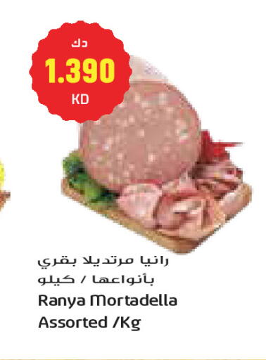 available at Grand Costo in Kuwait - Kuwait City
