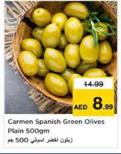 available at نستو هايبرماركت in الإمارات العربية المتحدة , الامارات - الشارقة / عجمان