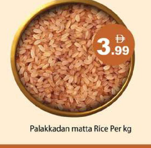 available at Gulf Hypermarket LLC in UAE - Ras al Khaimah