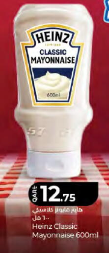 available at LuLu Hypermarket in Qatar - Al-Shahaniya