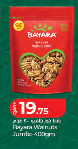 available at LuLu Hypermarket in Qatar - Al-Shahaniya