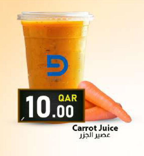Carrot available at دانا ماركت in قطر - الشحانية