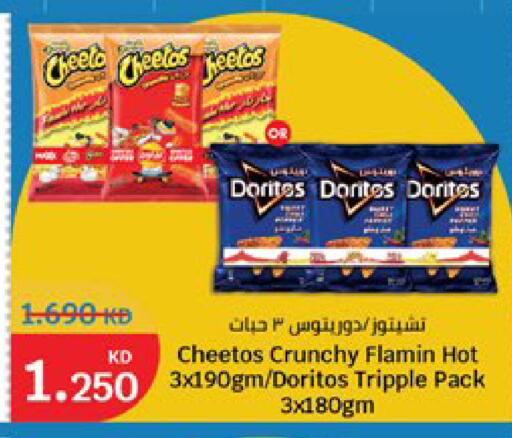available at City Hypermarket in Kuwait - Kuwait City