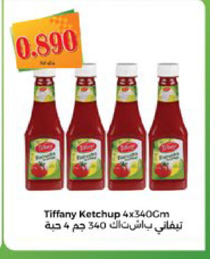 available at City Hypermarket in Kuwait - Kuwait City