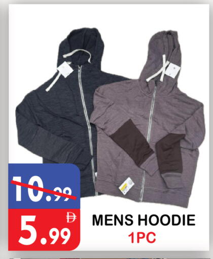 available at United Hypermarket in UAE - Dubai