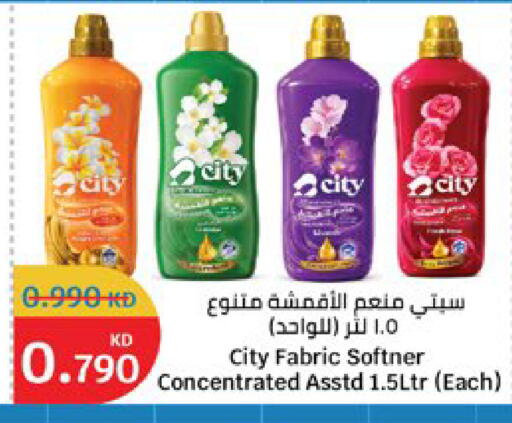 available at City Hypermarket in Kuwait - Kuwait City