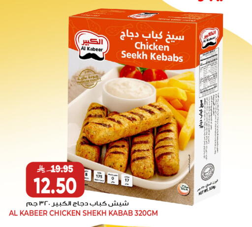 available at جراند هايبر in مملكة العربية السعودية, السعودية, سعودية - جدة
