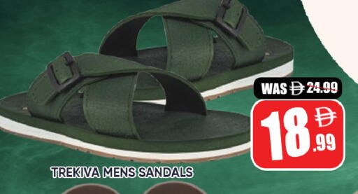 available at Leptis Hypermarket  in UAE - Al Ain