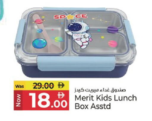 available at Kenz Hypermarket in UAE - Sharjah / Ajman