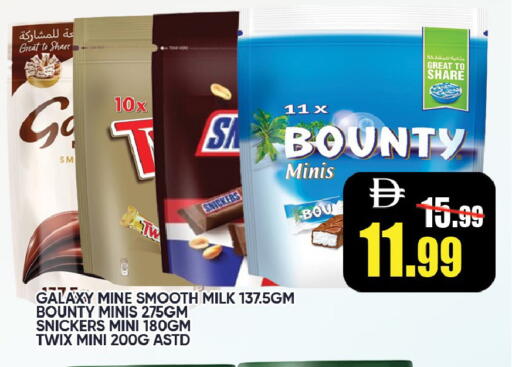 available at Leptis Hypermarket  in UAE - Ras al Khaimah