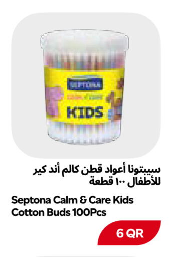 available at Snoomart in Qatar - Al Shamal