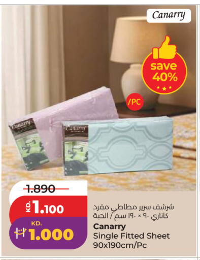 available at لولو هايبر ماركت in الكويت - مدينة الكويت