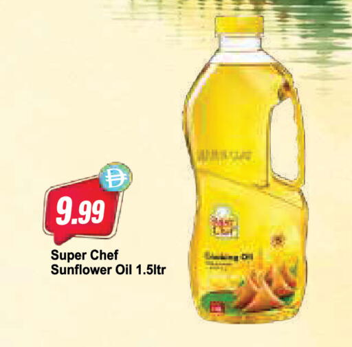 available at Almaya Supermarkets in UAE - Abu Dhabi