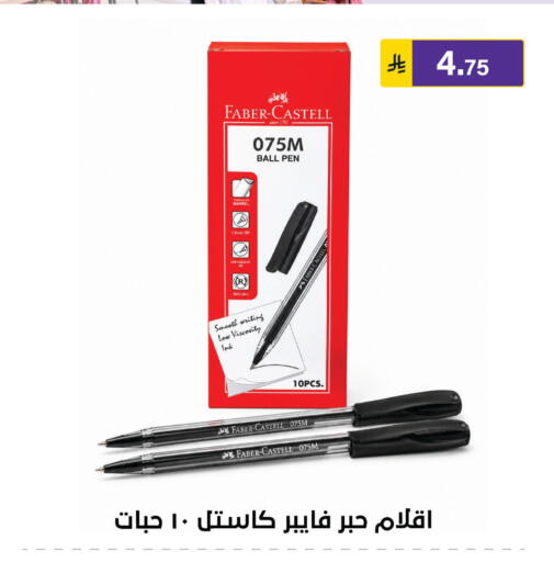 available at Al Hussain Top Up in KSA, Saudi Arabia, Saudi - Riyadh