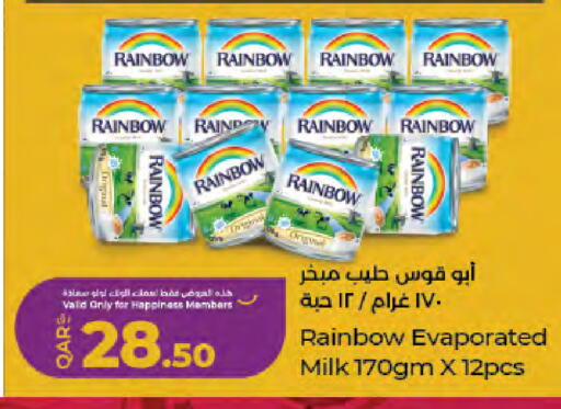 available at LuLu Hypermarket in Qatar - Umm Salal
