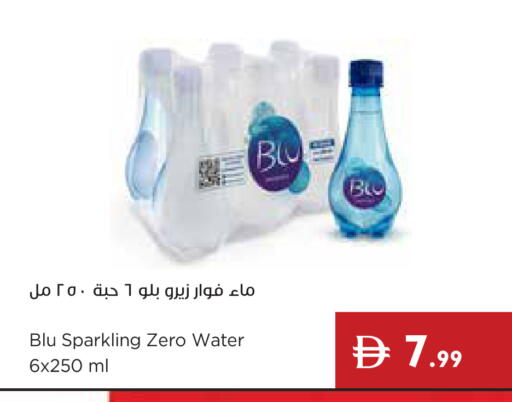 available at إسطنبول سوبرماركت in الإمارات العربية المتحدة , الامارات - أبو ظبي