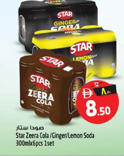 Lemon Ginger available at سفاري هايبر ماركت in الإمارات العربية المتحدة , الامارات - رَأْس ٱلْخَيْمَة