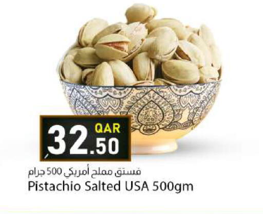 available at دانا ماركت in قطر - الشمال