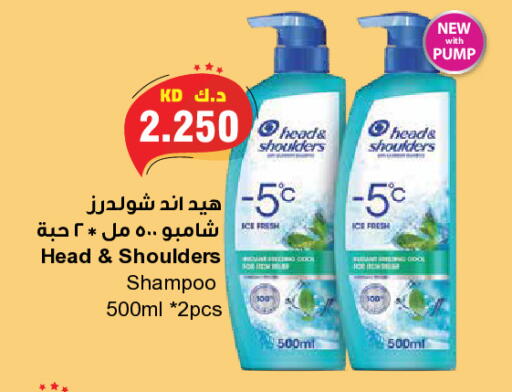 available at جراند هايبر in الكويت - مدينة الكويت