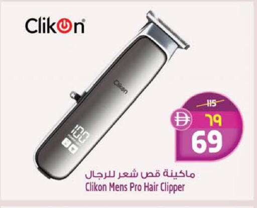 available at سفاري هايبر ماركت in الإمارات العربية المتحدة , الامارات - رَأْس ٱلْخَيْمَة