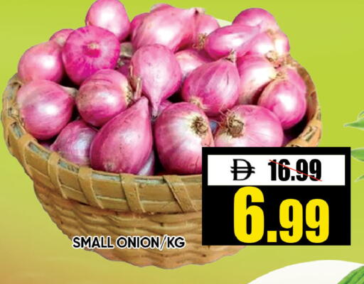 Onion available at Leptis Hypermarket  in UAE - Ras al Khaimah