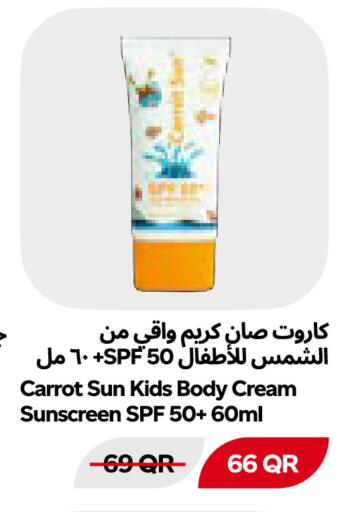 Carrot available at Snoomart in Qatar - Al Shamal