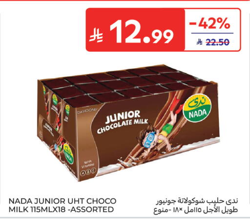 available at كارفور in مملكة العربية السعودية, السعودية, سعودية - الرياض
